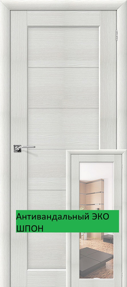 Межкомнатная дверь  Аква-1/2  Bianco Veralinga. зеркало.