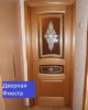Россич межкомнатная дверь  Модерн шпон - Персей стекло.