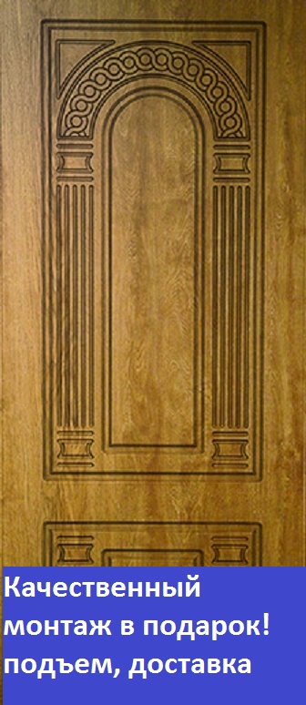 Falko входная стальная дверь  Панель /панель Элеганс № 32 /Дуб янтарный с патиной.